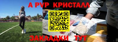 каннабис Беслан