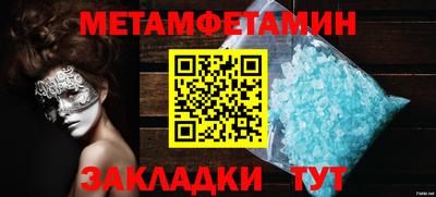 прущая мука Гагарин