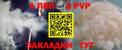 COCAINE Гатчина
