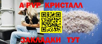прущая мука Гагарин