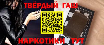 соль курить ск Бийск