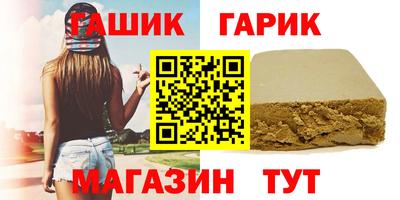 прущая мука Гагарин