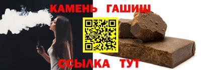 Альфа ПВП Берёзовский