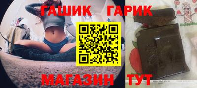 круглые Гай