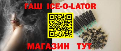 круглые Гай