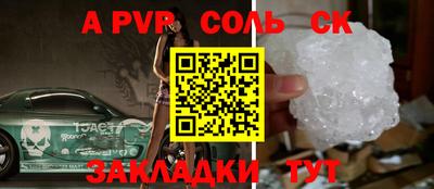 каннабис Беслан