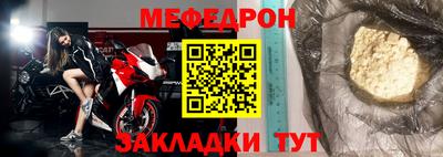 круглые Гай