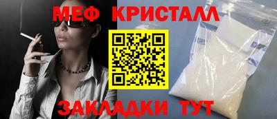 COCAINE Гатчина