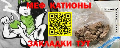 прущая мука Гагарин