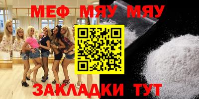 каннабис Беслан