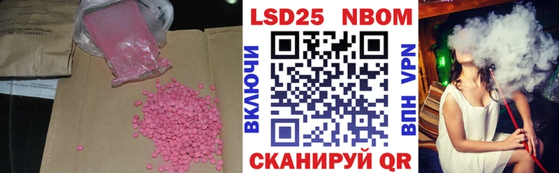 ЛСД экстази ecstasy закладка Корсаков