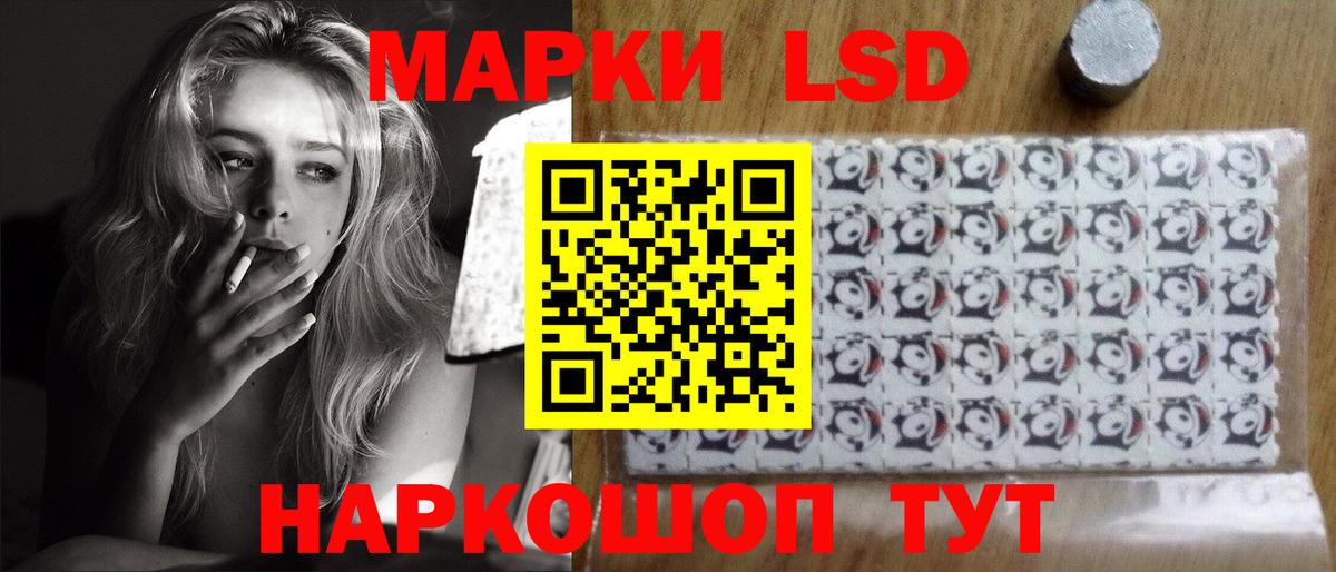 Лсд 25 экстази ecstasy  Корсаков  LSD-25 экстази ecstasy 