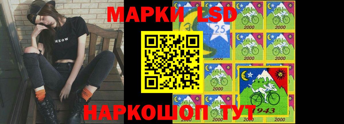 KRAKEN как войти  LSD-25 экстази  Корсаков  LSD-25 экстази кислота  Вход с VPN  ЛСД экстази кислота 