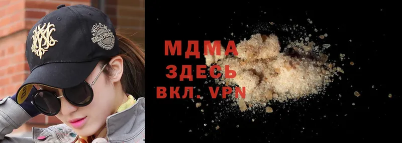 hydra зеркало  Корсаков  MDMA молли 