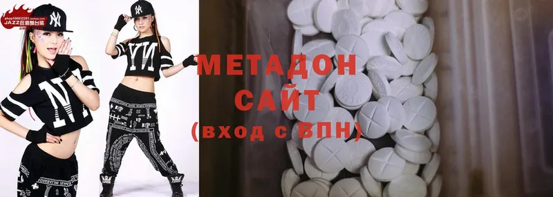 Метадон белоснежный  ссылка на мегу онион  Корсаков 