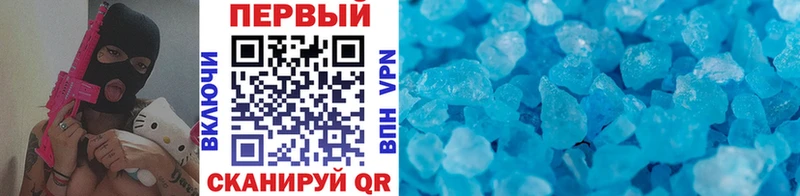 Первитин Methamphetamine Корсаков