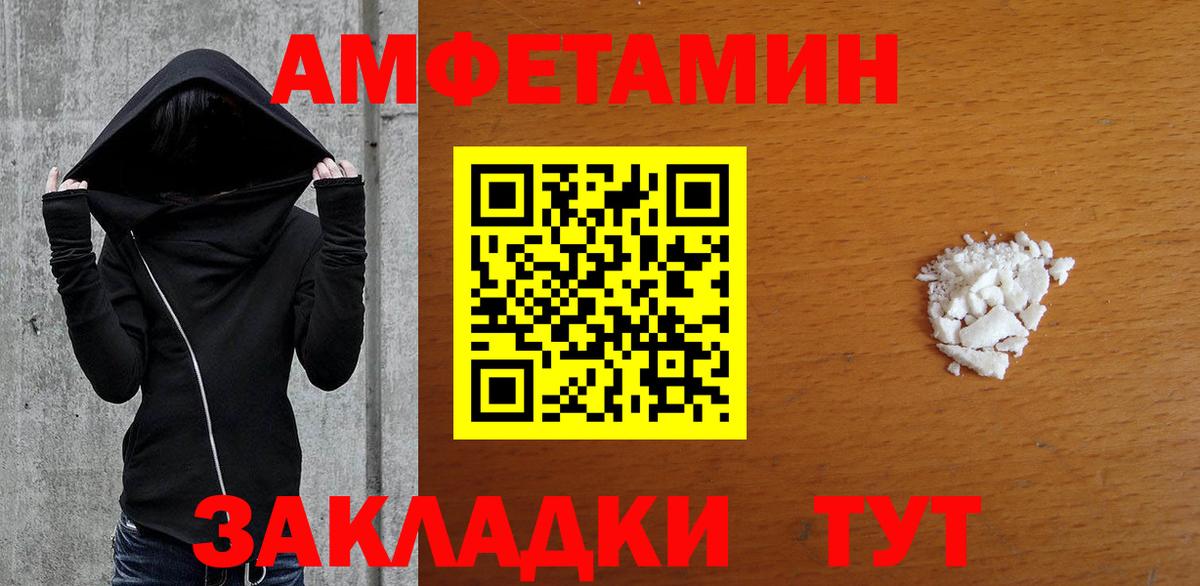 Первитин винт Корсаков