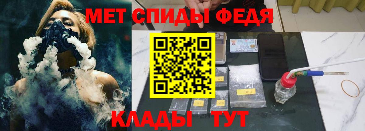 МЕТАМФЕТАМИН витя Корсаков