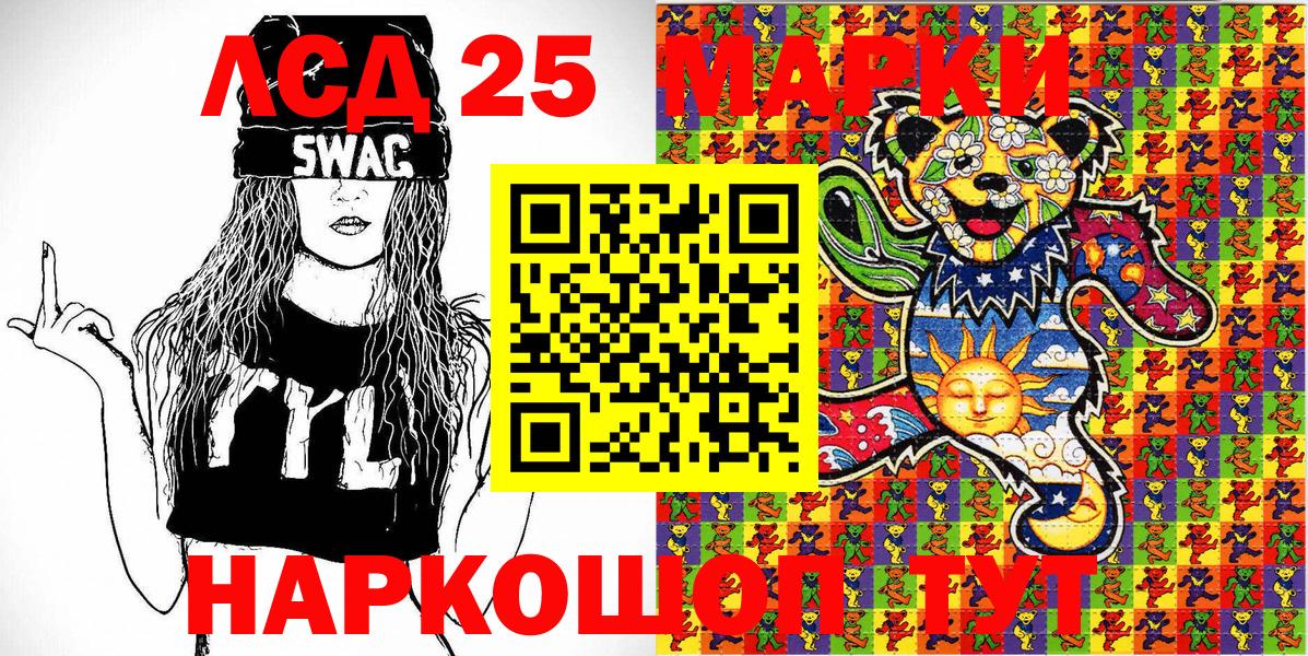 Марки N-bome  Вход с VPN  Марки N-bome 1,8мг  Корсаков  Марки N-bome 1,8мг 