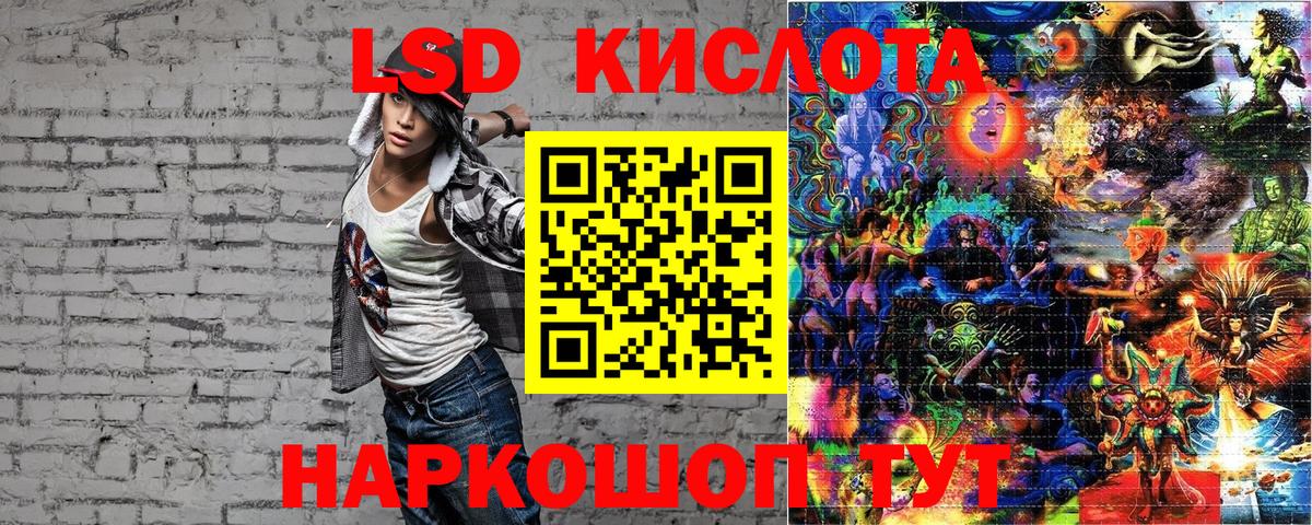 Марки N-bome 1,5мг Корсаков