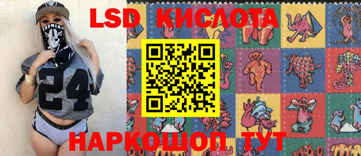 МЕТАДОН Корсаков