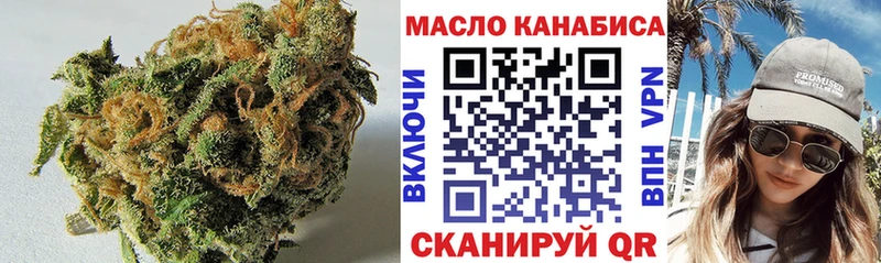 ОМГ ОМГ как зайти Корсаков ТГК вейп с тгк наркошоп