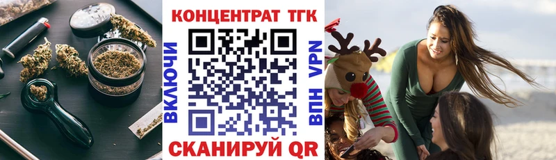 Дистиллят ТГК гашишное масло Корсаков