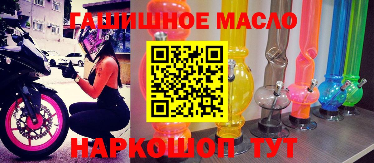 Дистиллят ТГК вейп Корсаков