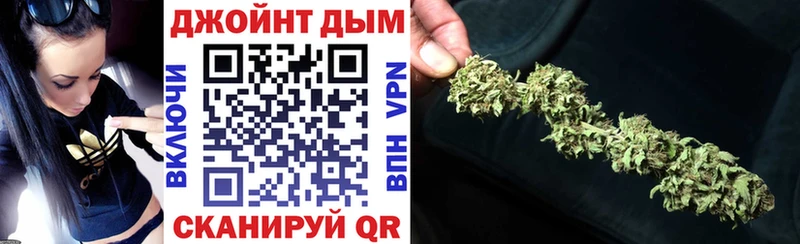 Каннабис THC 21% Корсаков