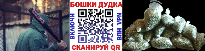 МАРИХУАНА конопля  Корсаков 