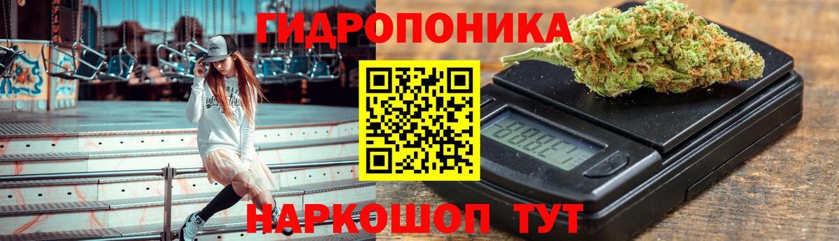 МАРИХУАНА OG Kush Корсаков