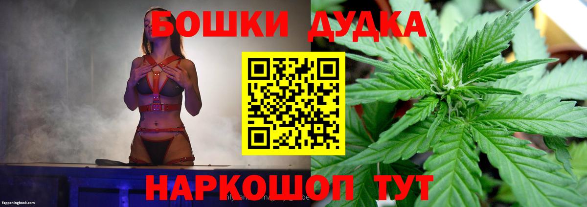 Марихуана Amnesia  Корсаков  Конопля White Widow  Марихуана ГИДРОПОН 